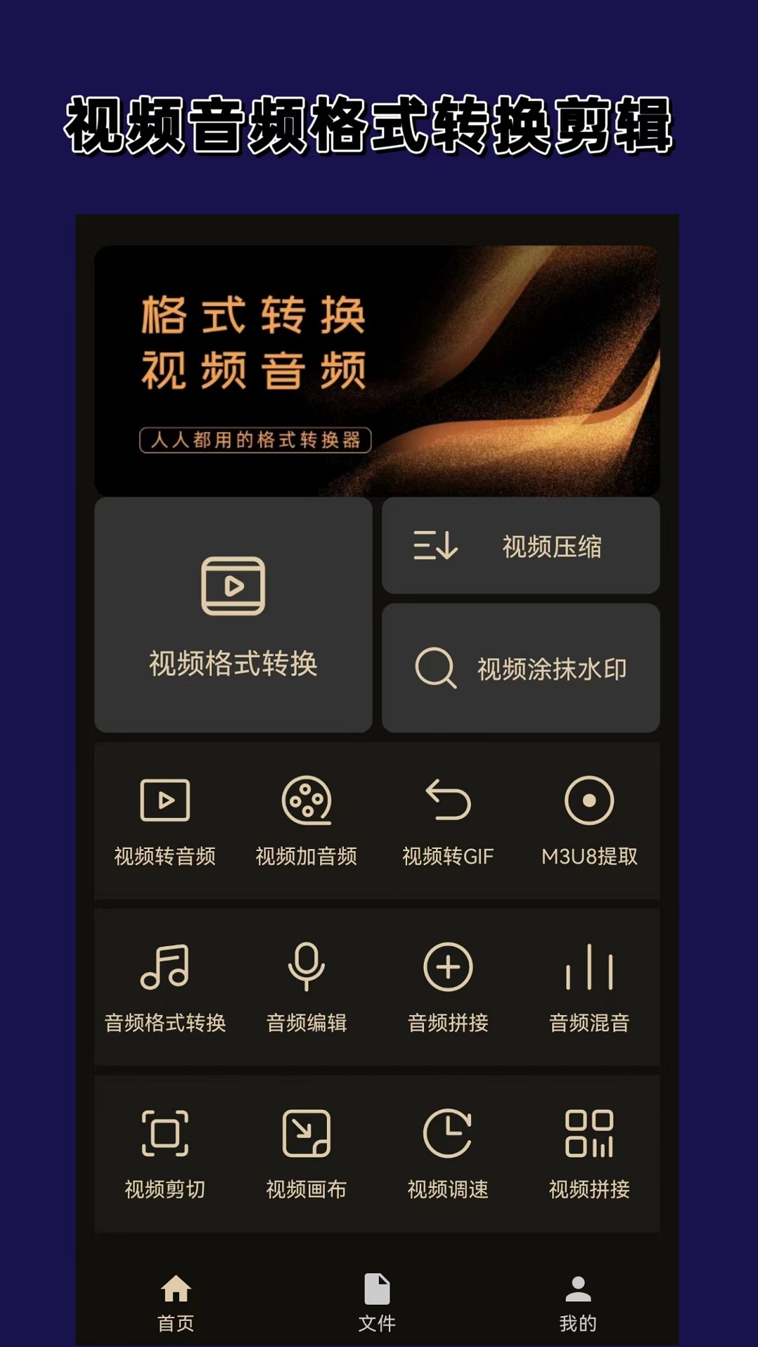 高雅的兴趣爱好截图