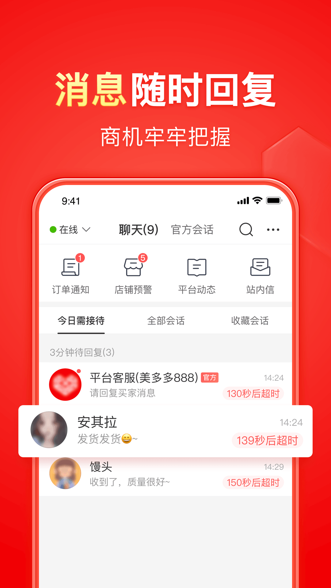 迈克尔杰克逊吓人截图