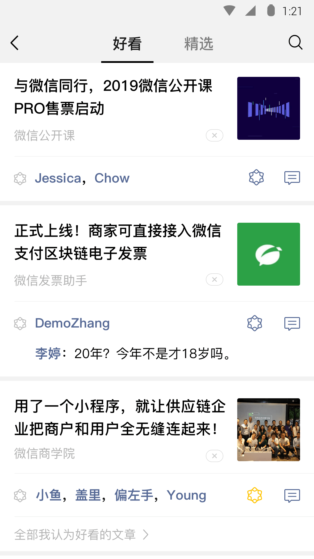 杭州筱月女王直接强制黄金剩水第1集：杭州筱月女王直接强制截图